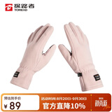 探路者（TOREAD）抓绒手套 秋冬户外情侣通款防寒保暖手套TELLCM90728瓷瓦粉 XL
