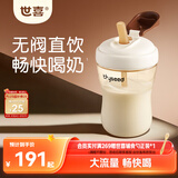 世喜直饮奶瓶2-3岁防喷奶宝宝婴儿ppsu6岁吸管杯300ml随机发货