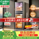 康宝（Canbo）【新国标】消毒柜家用立式不锈钢大容量160升家庭碗筷烘干紫外线二星级消毒碗柜政府补贴XDZ160-D1
