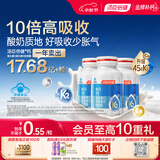 汤臣倍健新一代液体钙DK200粒*3维生素d3 k2成人女士钙片男士孕妇女性补钙