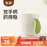 世喜儿童漱口杯1-3-6岁食品级宝宝婴儿刷牙缸敞口杯子一只宽手柄防摔