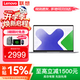 联想笔记本电脑 2026补贴15%高性能本可选扬天V异能者商务办公游戏设计轻薄学生超能本 热销锐龙R 2312 8G内存 512G固态 P14H 游戏级显卡丨官方正品丨全新升级
