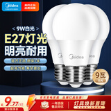 美的（Midea）LED节能灯泡E27大螺口螺纹家用光源 9瓦白光球泡三只装