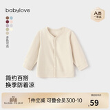 babylove宝宝开衫春秋季长袖男女婴幼儿外套弹力外穿休闲上衣简约百搭秋装