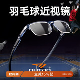 高特（OUTDO）近视运动眼镜足球篮球羽毛球半框眼镜架防滑绳定制度数平光眼镜框 62051 C261透灰蓝框透灰蓝黑脚套