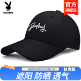 花花公子（PLAYBOY）帽子棒球帽鸭舌帽休闲街头嘻哈情侣防晒遮阳帽弯檐男女通用 【黑色手写字母】