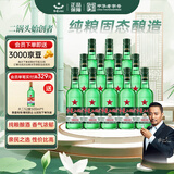 红星二锅头 大二 清香型白酒 43度 500ml*12瓶 整箱装 纯粮