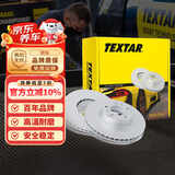 TEXTAR泰明顿刹车盘前盘适用宝马3系G28 320i/320Li/325Li/225i/425i