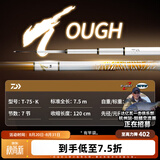 达亿瓦（DAIWA）一击 轻量鲤鱼鲫鱼草鱼罗非 进口鱼竿手杆 轻硬挺 休闲台钓 7.5m 一击T 75.K（大物）【腰力调性，一遡相承】 不支持使用/试用后退换货