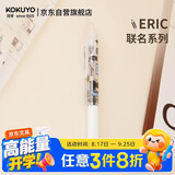 国誉0.5mm/黑墨/eric 联名系列campus按动中性笔水笔签字笔刷题笔棕色1支WSG-PR8M3065-2