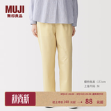 MUJI 女式 棉水洗 轻便 锥形裤 裤子女款女装26年春季长裤BE1W5A6S 黄色 M (160/66A)