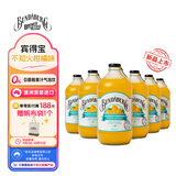 宾得宝（Bundaberg）新品含气不知火柑橘饮料375ml*6玻璃瓶装 澳洲丑橘果汁气泡水