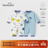 欢喜小熊婴儿连体衣新生儿衣服男宝宝秋季纯棉春秋婴儿爬爬服2件装-80cm