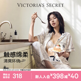 维多利亚的秘密单依纯同款宅度假系列天丝绵柔印花睡衣家居服 54A2香草白字母印花-短袖长裤 11262805 M