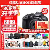 佳能r10 微单相机 轻量小型 APS-C画幅 eos r10 高速连拍 踏青 旅行 学生入门级 专业vlog数码照相机 R10 18-45标准变焦镜头套装【日常家用】 套餐一【升级128G内存卡~送