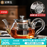 金镶玉玻璃泡茶壶花茶壶凉水壶耐热防爆过滤内胆带盖 雨润壶600ml