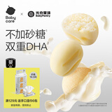 光合星球babycare益生元小馒头营养儿童零食奶豆饼干无添加色素 婴幼儿奶香小馒头 牛奶味 80g*1罐