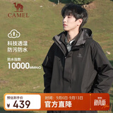 骆驼户外(CAMEL)冲锋衣男女防污防水三合一两件套冲锋衣男 A7W217127