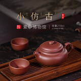 百年利永宜兴紫砂壶纯全手工原矿紫泥小仿古壶功夫茶具泡茶壶一壶两杯套装