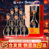 西凤酒52度凤香型白酒丝路明珠整箱内置帆船一帆风顺6瓶过中秋节送礼