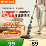 苏泊尔（SUPOR）苏泊尔吸尘器【金榜推荐】家用有线手持立式推杆吸尘器二合一大吸力宠物家庭适用EVCS-C3 origin