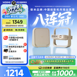 极米（XGIMI）Z6X 第五代【550CVIA】 投影仪家用卧室1080P高清真实高亮轻薄投影机 无线投屏 精致送礼 国家补贴