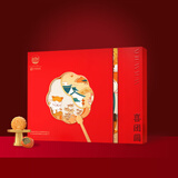 稻香村 月饼礼盒 喜团圆800g