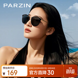 帕森（PARZIN）复古大框显瘦墨镜女款UV400偏光镜日常出行遮阳开车太阳镜 PZ9913
