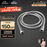 九牧（JOMOO）不锈钢水管软管编织软管花洒软管耐热防爆淋浴软管1.5米H2BE2