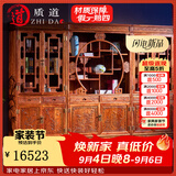 质道 红木家具 非洲花梨（学名：刺猬紫檀）实木书架书柜 书橱博古架展示架陈列柜 三组合书柜订金