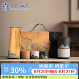 苏氏陶瓷手绘釉画彩千里江山手抓壶礼盒套装中国风文创伴手礼盒