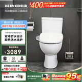 科勒（KOHLER）马桶分体座便器五级旋风虹吸双冲节水坐便器静音缓降盖板座便器 可置物升级款+速热智能盖板18649 400mm
