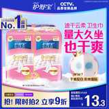 护舒宝革新瞬洁云感棉卫生巾量多日用284mm16片姨妈巾京东自营官方旗舰