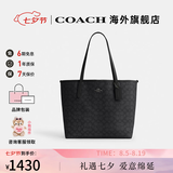 蔻驰女包包奢侈品女士大牌轻奢手提包托特包大号七夕情人节礼物 黑灰色CV976QBMI5