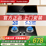 荣事达抽油烟机燃气灶套装家用出租房中式顶吸大吸力天然气双灶5.2kw猛火灶 K5+KN206GF 天然气