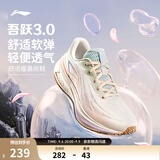 李宁吾跃3.0/4.0|缓震跑步鞋女鞋轻便网面软底体测跳绳通勤运动鞋 【吾跃3.0】云雾白/淡蕊橘-5 38