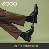 爱步（ECCO）皮鞋男 商务男鞋正装皮鞋男士亮面皮鞋德比鞋 墨本621634  HL HL 黑色/磁石灰62163450839 42 （尺码偏大，建议拍小一码）
