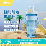 膳魔师（THERMOS）摇摇杯大容量水杯学生奶昔杯健身Tritan塑料杯子带刻度TP4086 蓝色【搅拌格升级附背带】 500ml