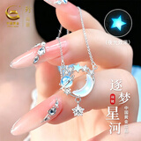 珍尚银【中国黄金】纯银项链女2026新款高级感锁骨吊坠生日礼物送女友