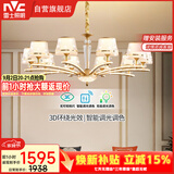 雷士（NVC）欧美轻奢水晶玻璃语音智能吊灯客厅吊灯餐厅灯灯具WHXD120F/G-01
