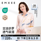 嫚熙（EMXEE）月子服孕妇睡衣产后家居服哺乳衣春秋季纱罗喂奶夏天 星河物语-两件套【无哺乳口】 XL【Noble高端系列】
