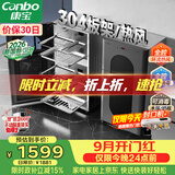 康宝（Canbo）【新国标】304不锈钢消毒柜家用台立式婴儿奶瓶碗筷高温烘干二星热风碗柜【政府补贴】XDZ110-KT