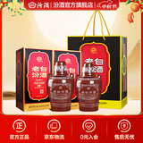 汾酒 老白汾10 清香型白酒 【新老包装随机发】中秋礼品 53度 475mL 2瓶 双瓶装（内含礼袋）