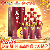 桂林三花酒 老桂林 陈酿6 米香型白酒 45度 500ml*6瓶整箱装 中秋送礼