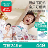 全棉时代儿童空调被纱布夹棉被芯幼儿园宝宝棉被四季通用萌趣小动物1.5x2m