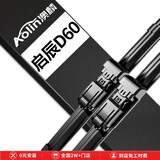 澳麟无骨雨刮器启辰D60高清静音耐磨专车专用汽车雨刷原车尺寸A级胶条
