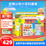 PIYO PEN小鸡球球32GWIFI点读笔经典认知小百科早教机儿童生日礼物