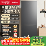 荣事达（Royalstar）86升双门冰箱家用小型大容量 节能低音租房宿舍冷藏冷冻超薄微霜净味保鲜电冰箱 86升【节能锁鲜 快速锁鲜】钛深灰