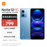 小米（MI）Redmi Note12 5G 手机 120Hz OLED屏幕  骁龙4移动平台 5000mAh 8GB+256GB时光蓝 t turbo