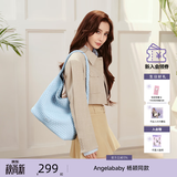 纽芝兰（NUCELLE）【Angelababy同款】香槟金编织女包26新款轻奢小众hobo女士托特包 冰川蓝中号+子母袋 【可放11寸Ipad】 时尚高端品牌送女友